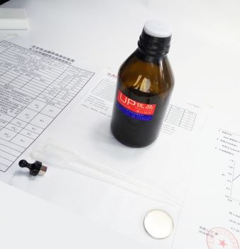 MFZ二酯基液 联系客服询价 1000ml