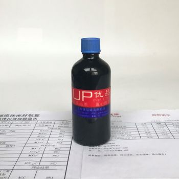 MFF氟醚油基液 联系客服询价 10ml