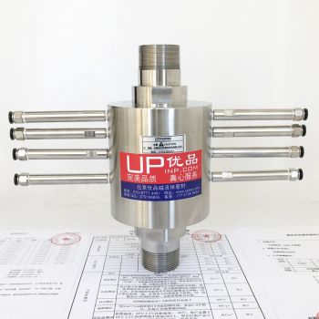 SR020实心轴法兰式四水咀磁液体密封装置