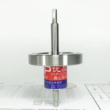 CF长轴试磁液体密封装置