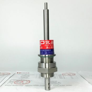 SR020实心轴法兰式四水咀磁液体密封装置