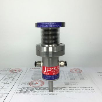 伸缩磁流体密封