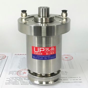 SR10双法兰式空心轴四水咀磁流体密封装置